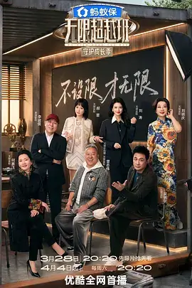 深夜食堂记事美食纪实综艺在线观看